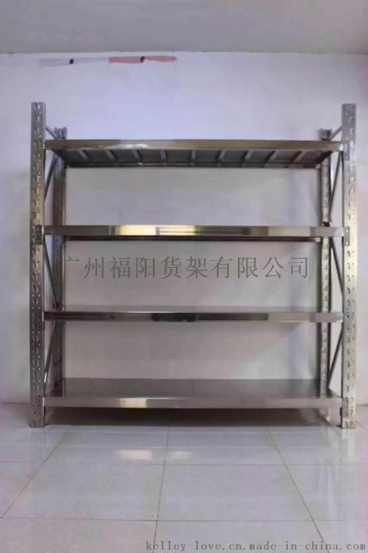冷库货架 实验室货架 酒店用品货架 医用货架 不锈钢货架
